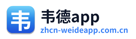 韦德app